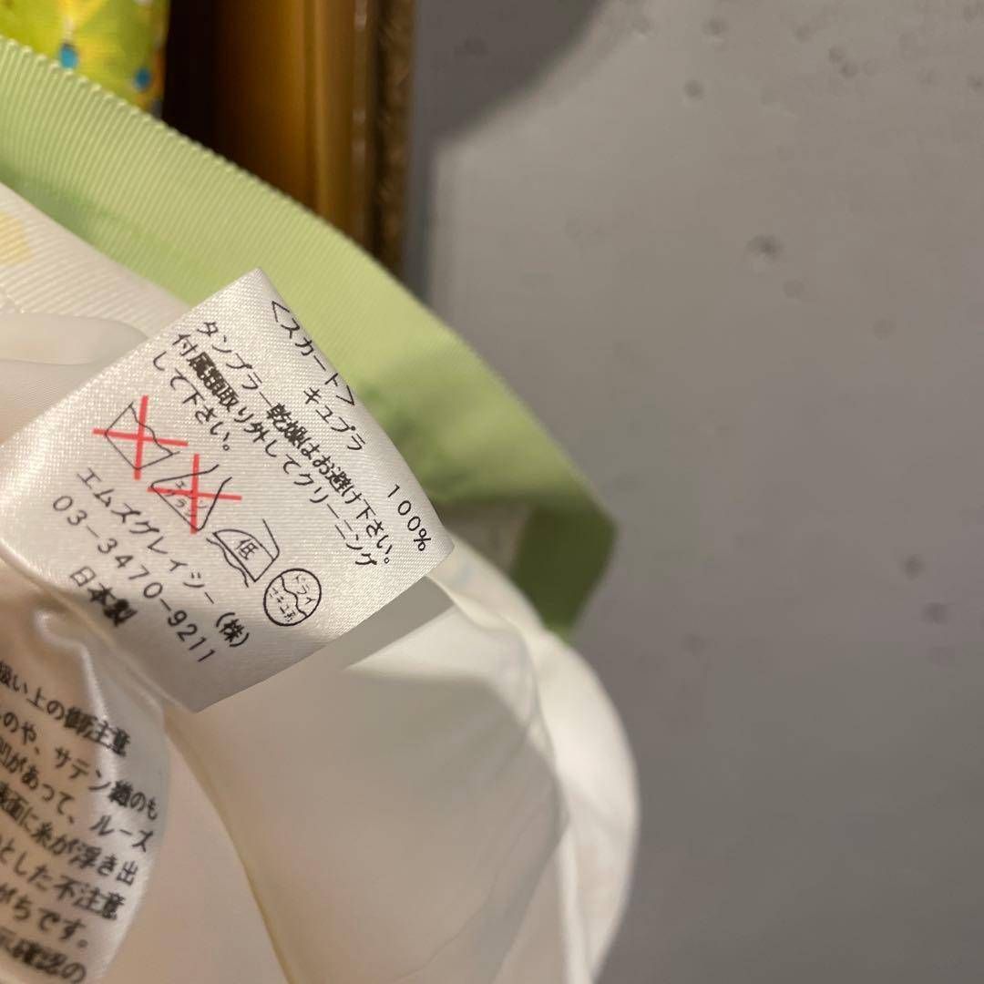 エムズグレイシー