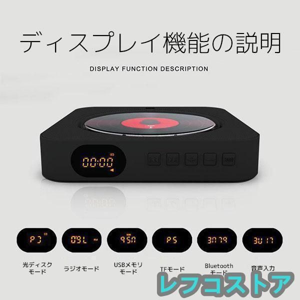 ポータブルcdプレーヤーコンパクトおしゃれ FM送信機能 cdプレーヤースピーカー内蔵 2000mAh充電式 DESOBRY +10スキップ機能 5E CDプレーヤー ポータブル Bluetooth受信⁄送信 スピーカー内蔵 CD