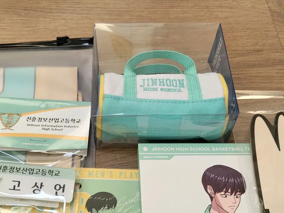 ガベージタイム ジーン훈고