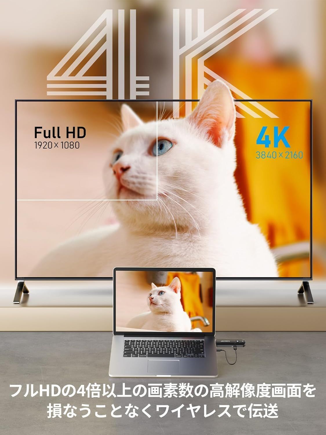 4K ワイヤレス HDMI 無線 ポータブル 小型 送受信機 2.4G-5G双頻Wifi 最大解像度 4K30Hz 最大50m 66ms超低遅延無線 8台増設 APP|インターネット不要 HDMIエクステンダキット mini hdmiとMicro h