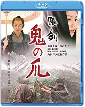 2025年最新】隠し剣鬼の爪の人気アイテム - メルカリ