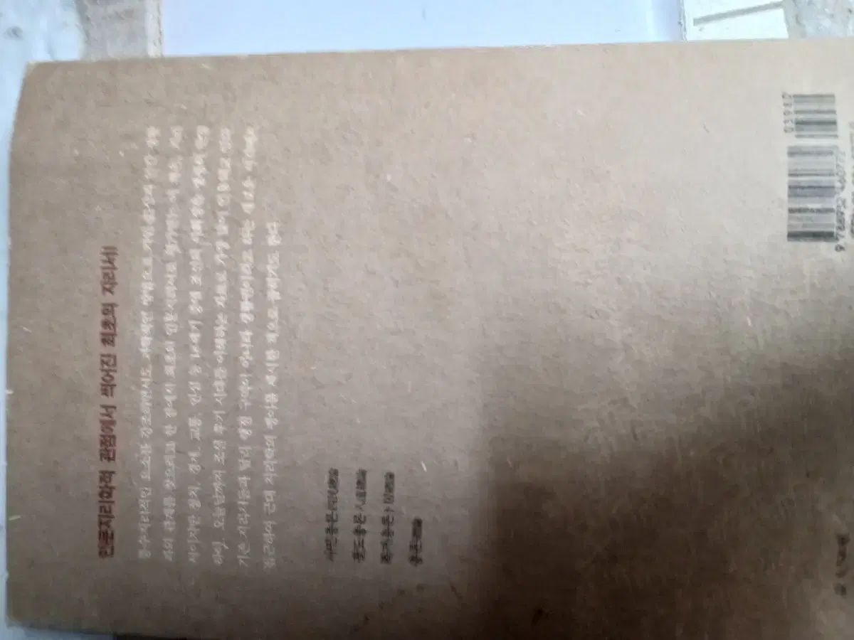 品質保証で、高速配送！ タクリッジ 二重まぶた によって書かれた