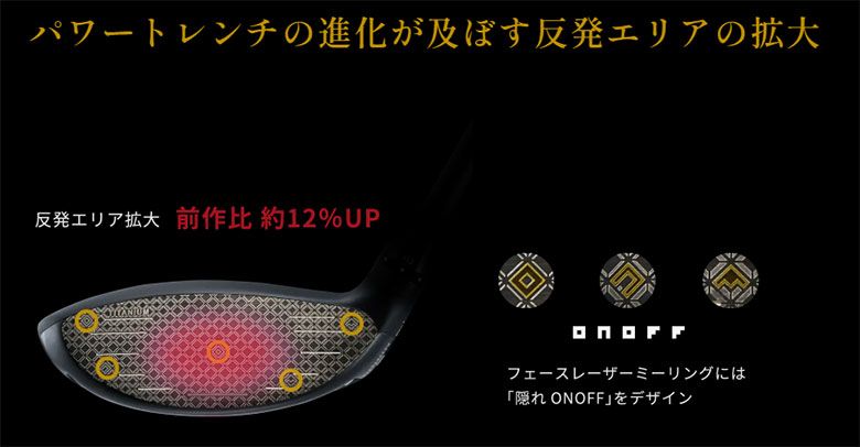 KURO フェアウェイウッド