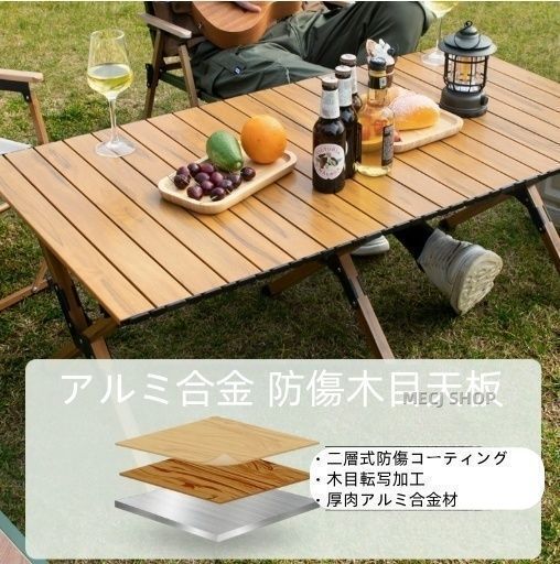 アウトドア テーブル Lサイズ キャンプ 折りたたみテーブル