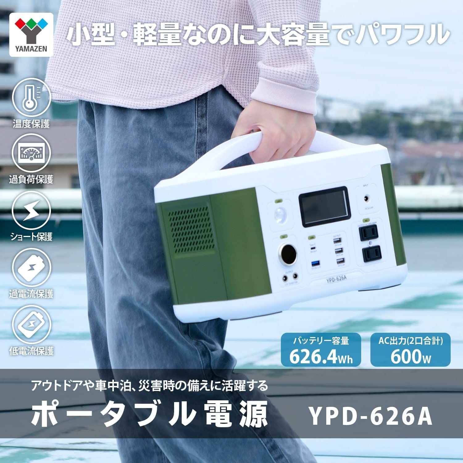 大容量174000mAh ポータブル電源 /626.4Wh PSE認証済 純正正弦波 出力