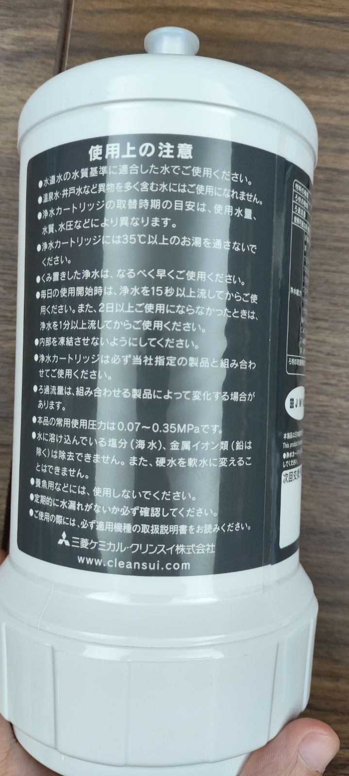 BUC12001 浄水器です 交換用浄水カートリッジ カートリッジ 12物質除去 三菱ケミカル クリンスイ アンダーシンクタイプ 浄水器ビルトイン  交換用 アンダーシンクタイプ - メルカリ