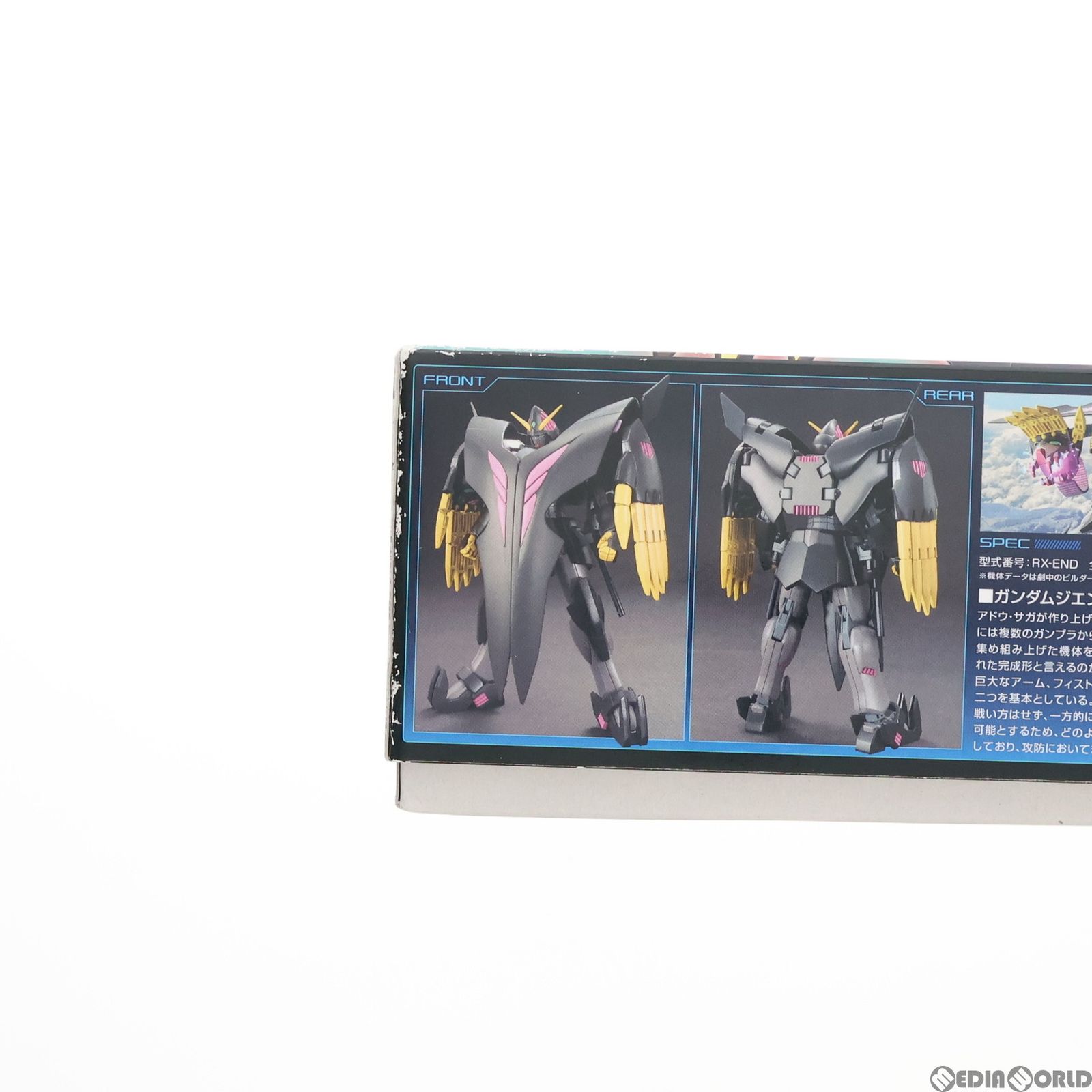 HGBF 1/144 ガンダムジエンド ガンダムビルドファイターズトライ