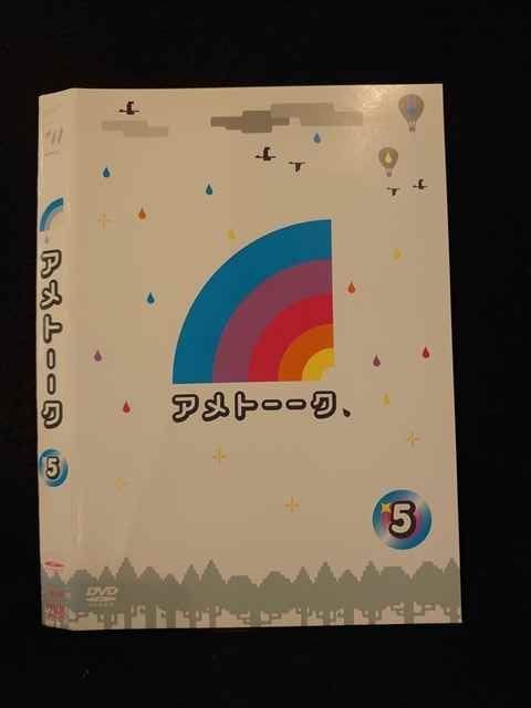 アメトーク　ＤＶＤ Amazon.com: アメトーーク! DVD 5 : Movies & TV
