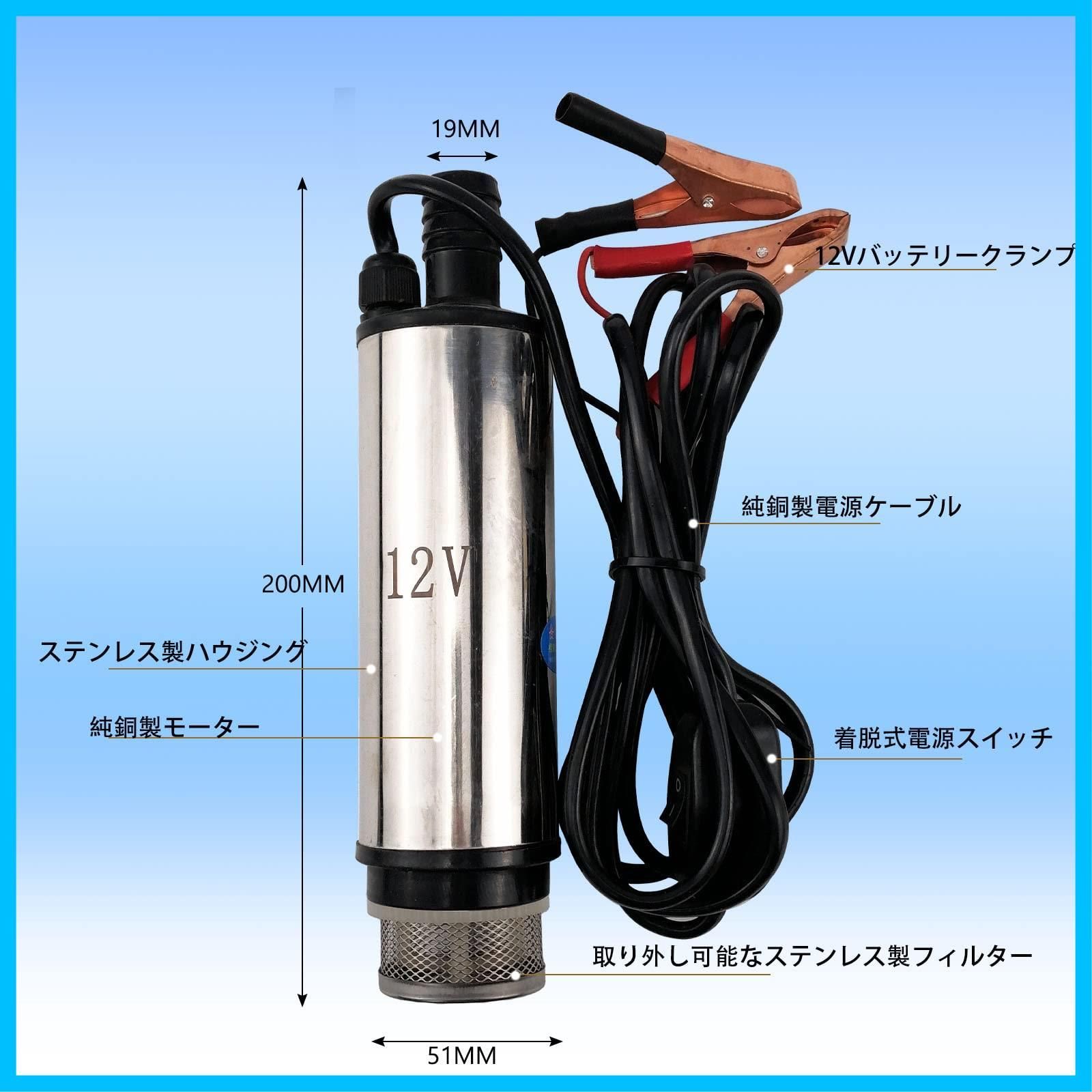 迅速発送】7Akiranoai 12v 小型 水中ポンプ 80W 毎分 30L スイッチ式 ビルジポンプ 水中ポンプ 軽量 静音 給水・排水ポンプ  水中ポンプ - メルカリ