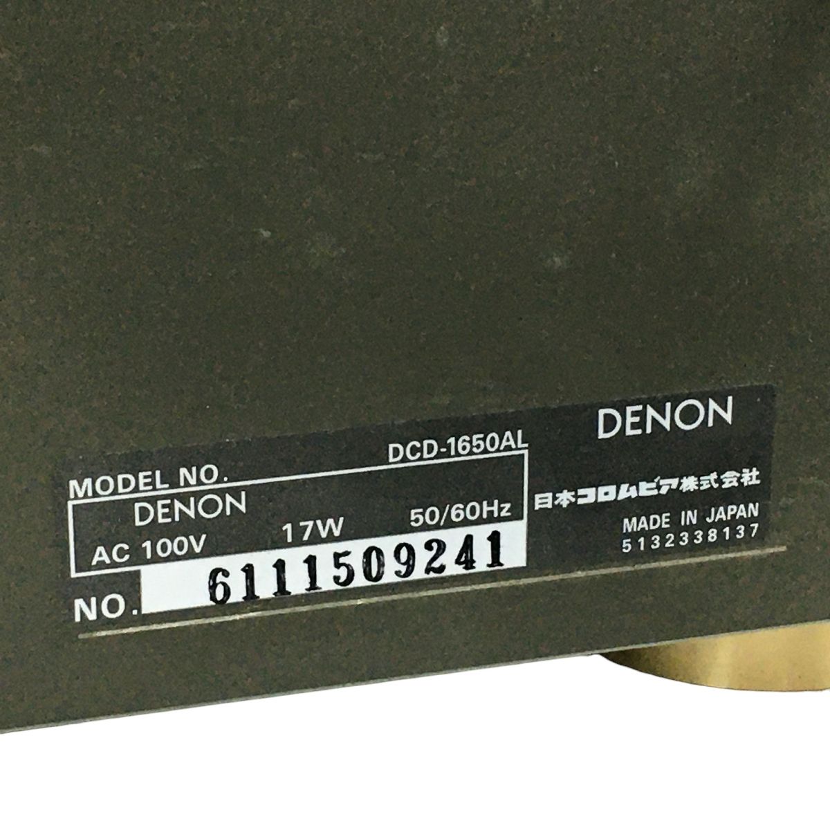 DCD 1650