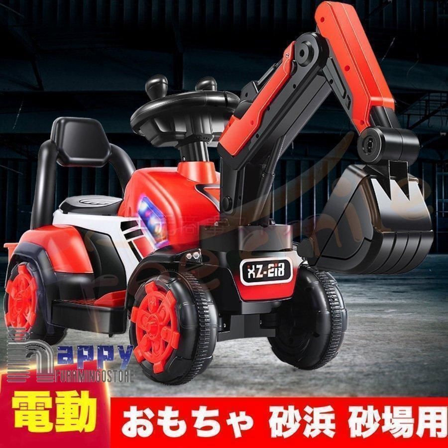 電動乗用ショベルカーバケット操作アーム動乗用ラジコン充電式働く車工事車両重機子供用乗用乗り物クリスマスお誕生日プレゼント
