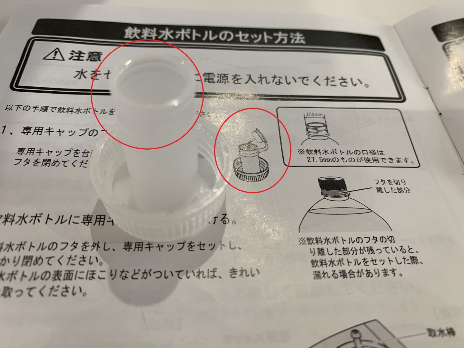 卓上ウォーター「コンビニサーバー」◇05268◇はぴねすくらぶ
