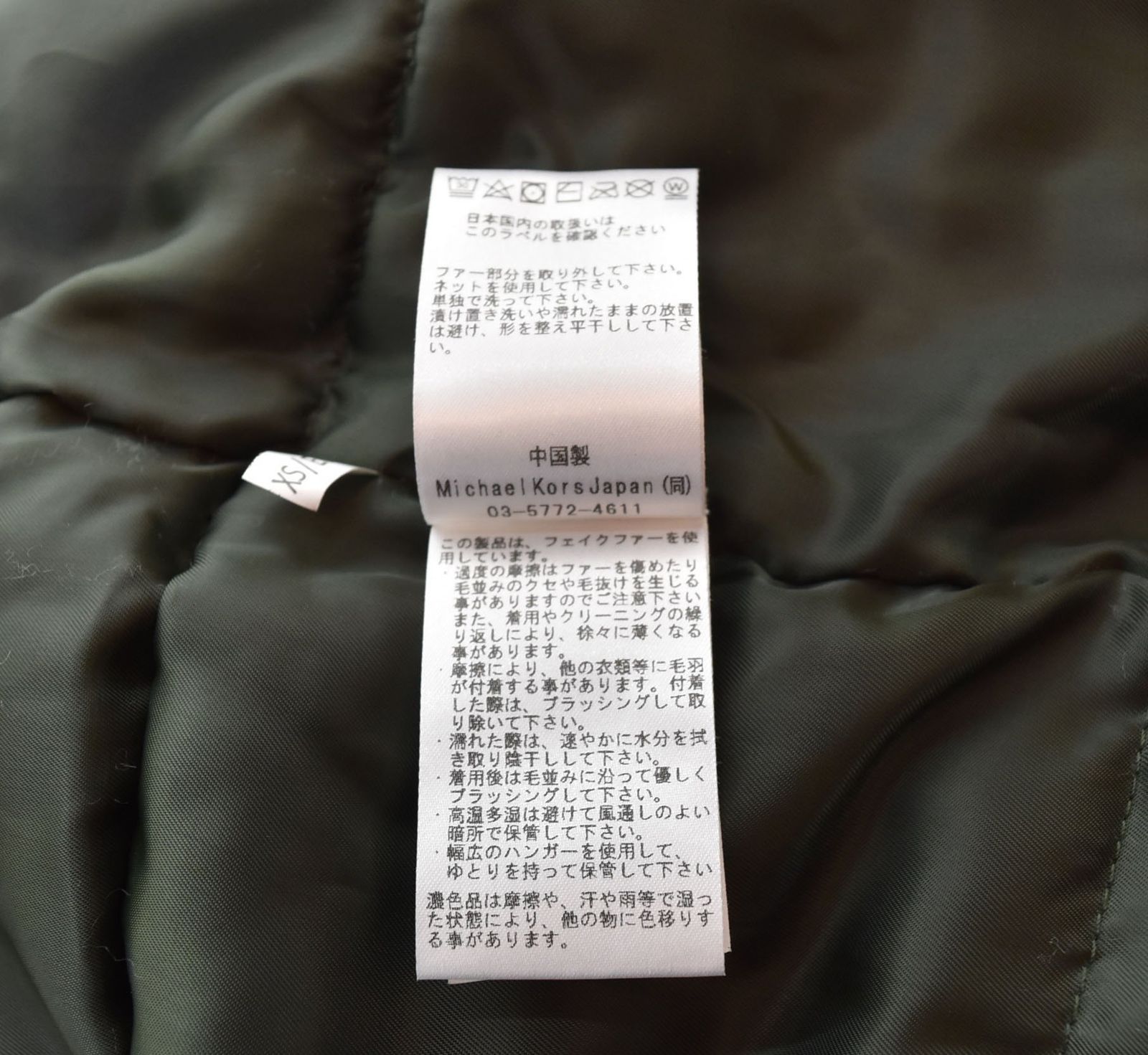マイケルコース MICHAEL KORS Benson Faux Fur Trim Woven Parka 