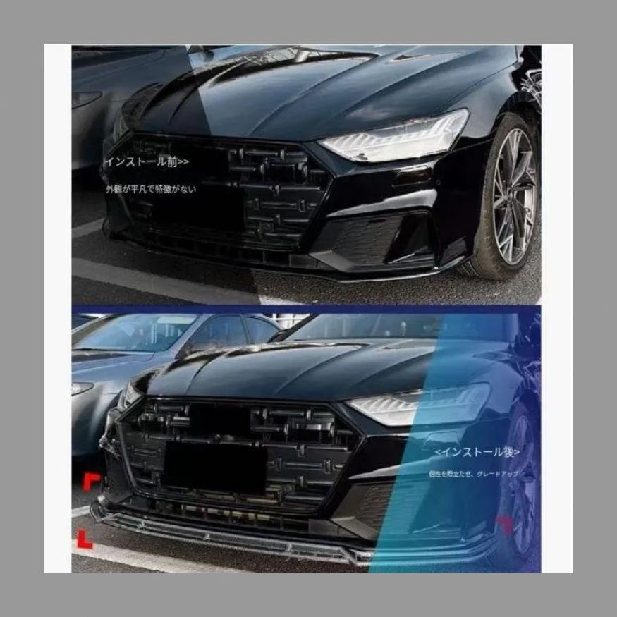 フロントサラウンド改造に対応