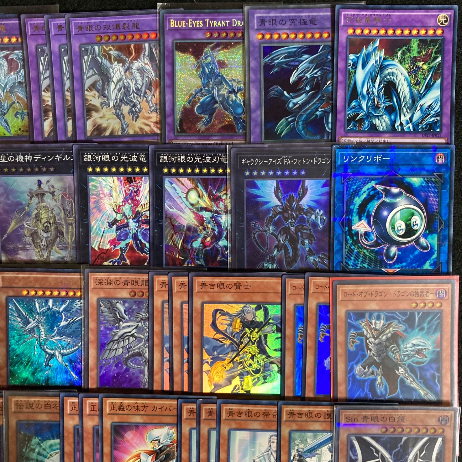 遊戯王 デッキパーツ ブルーアイズホワイトドラゴン 遊戯王 ブルーアイズホワイトドラゴン 青眼の白龍 構築済み