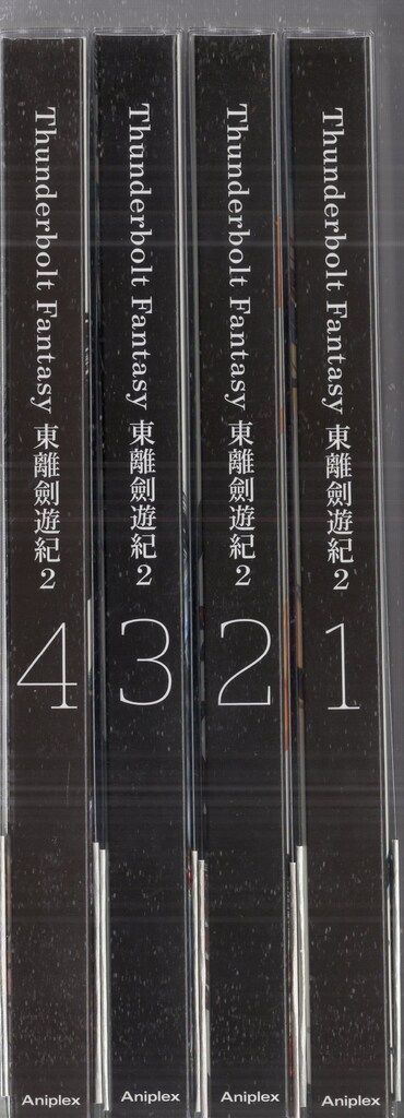 特撮Blu ray Thunderbolt Fantasy 東離劍遊紀2 版全4巻 セット