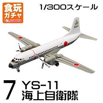 日本の輸送機コレクション ［7.YS-11 海上自衛隊］(単品) ggw725x 中古】【非常に良い】日本の輸送機コレクション ［7.YS-11 海上