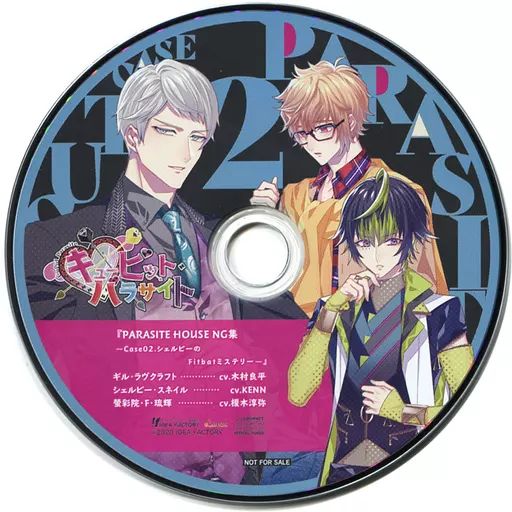 中古】アニメ系CD キューピット・パラサイト ebtenDXパック・WonderGOO 