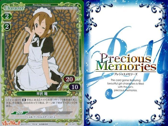 プレシャスメモリーズ けいおん！ 474枚 カードアルバム付 (2弾セミコンプ) プレシャスメモリーズ けいおん！ 474枚 カードアルバム付 (2弾