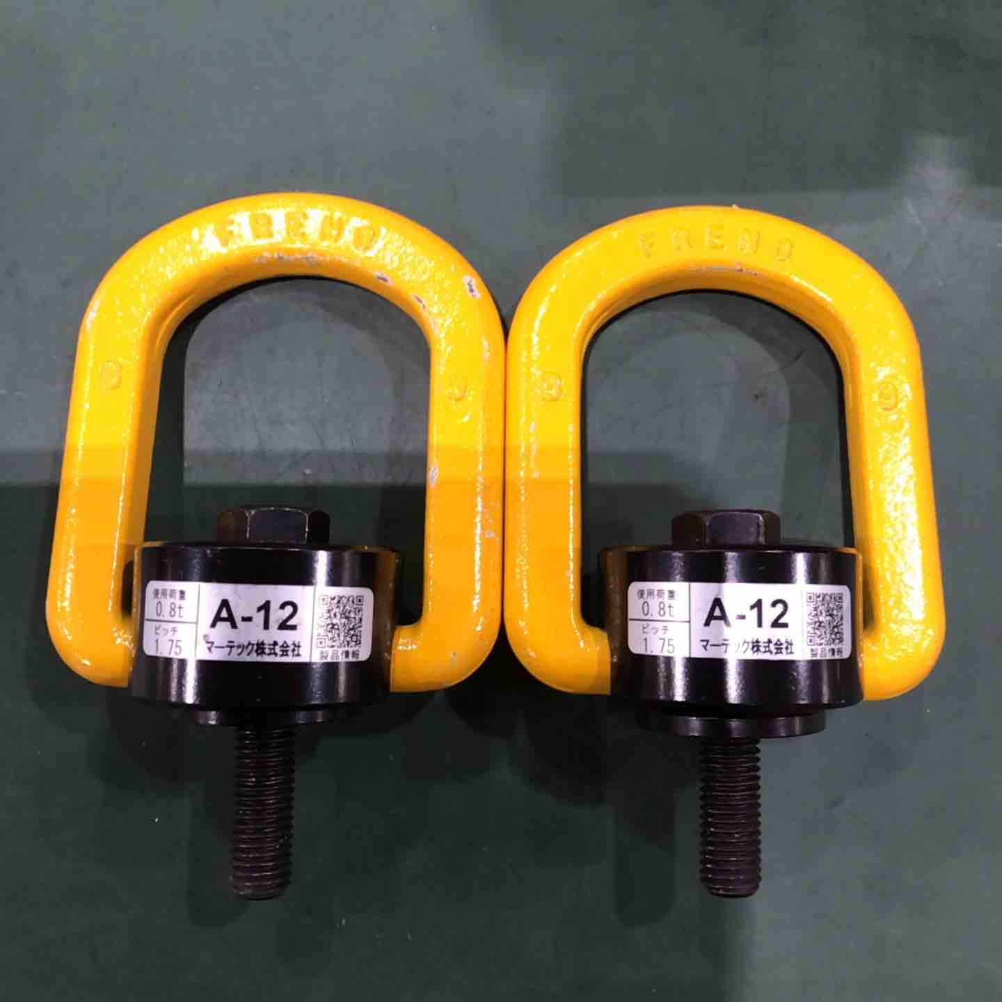 フレノリンクボルト