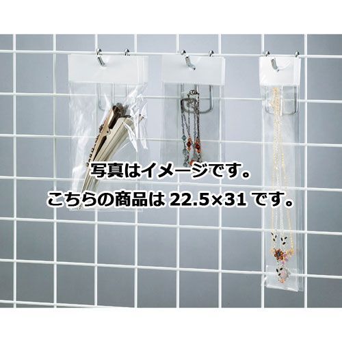 透明袋 ヘッダー付き 22.5×31 100枚 61-291-8-39