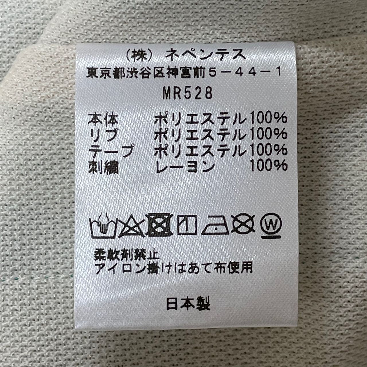 Needles ジャージ/M/ポリエステル/ORN/Fk391/×Aipl Needles◇ジャージ/M/ポリエステル/ORN/Fk391/×Aipl/パピヨン