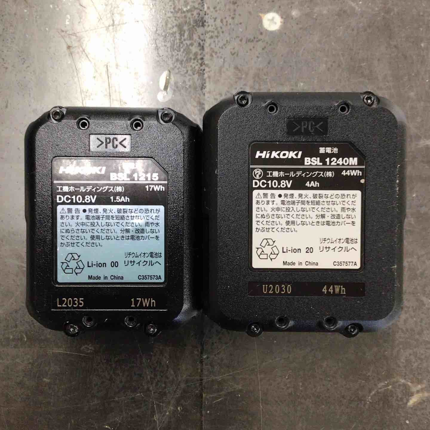 ハイコーキ|HIKOKI コードレスマルチツール