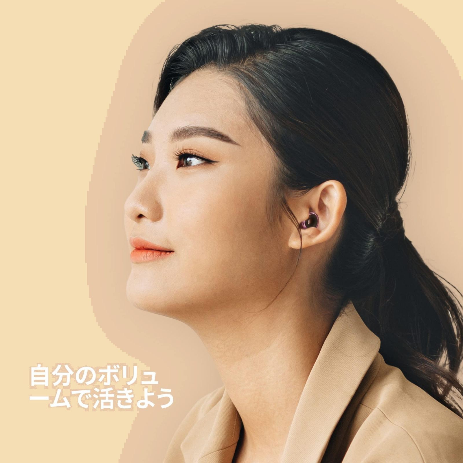 サイズからベストフィッ