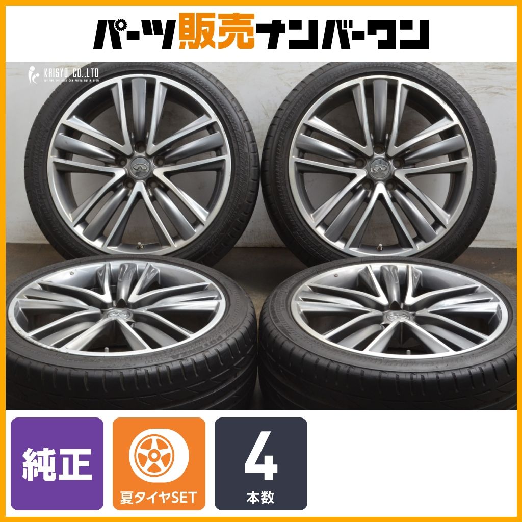 V37 スカイライン タイプspホイール 19インチ タイヤセット V37