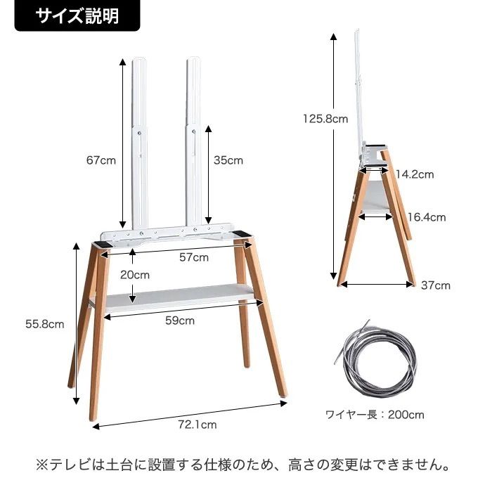 送料無料】幅72.1cm Ines 棚付きテレビスタンド - East Blue - メルカリ