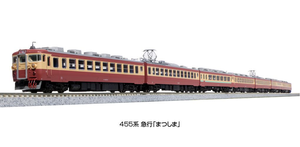 KATO 455系 まつしま7両セット 美品 KATO 10-1632 455系 急行「まつしま」 7両セット - メルカリ
