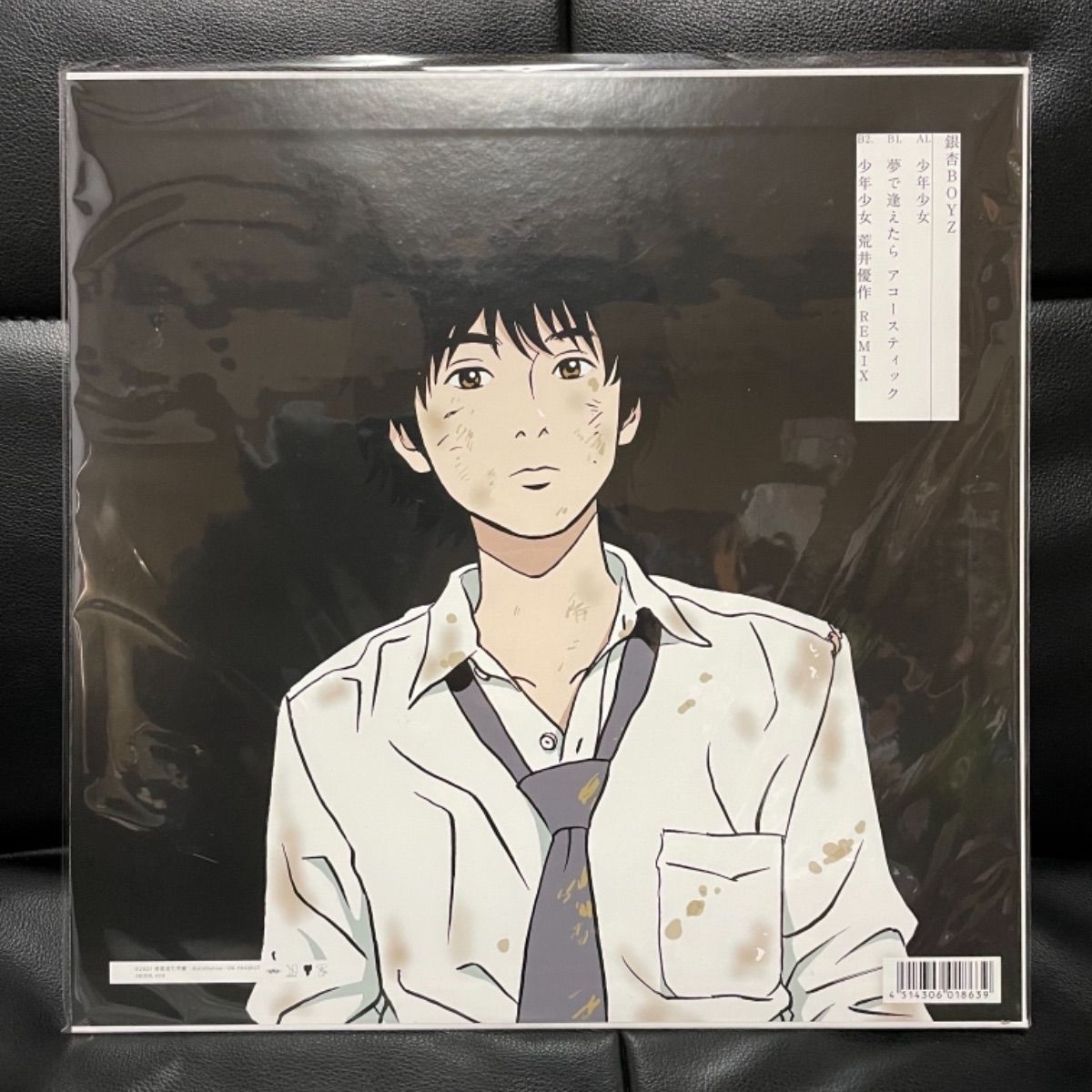 銀杏BOYZ 少年少女＜限定盤/クリア・ヴァイナル＞ 12”レコード
