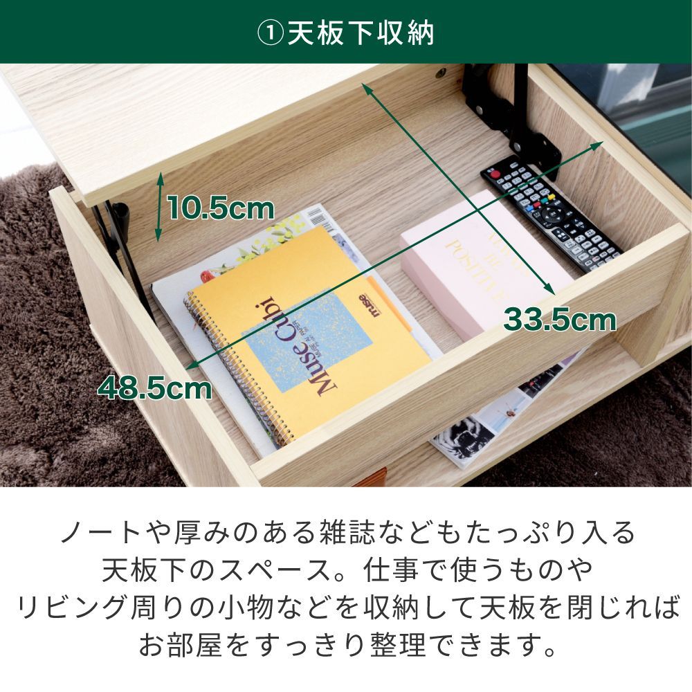 ホリタ様 すっきりとした姿のコーヒーテーブル 手間取ら