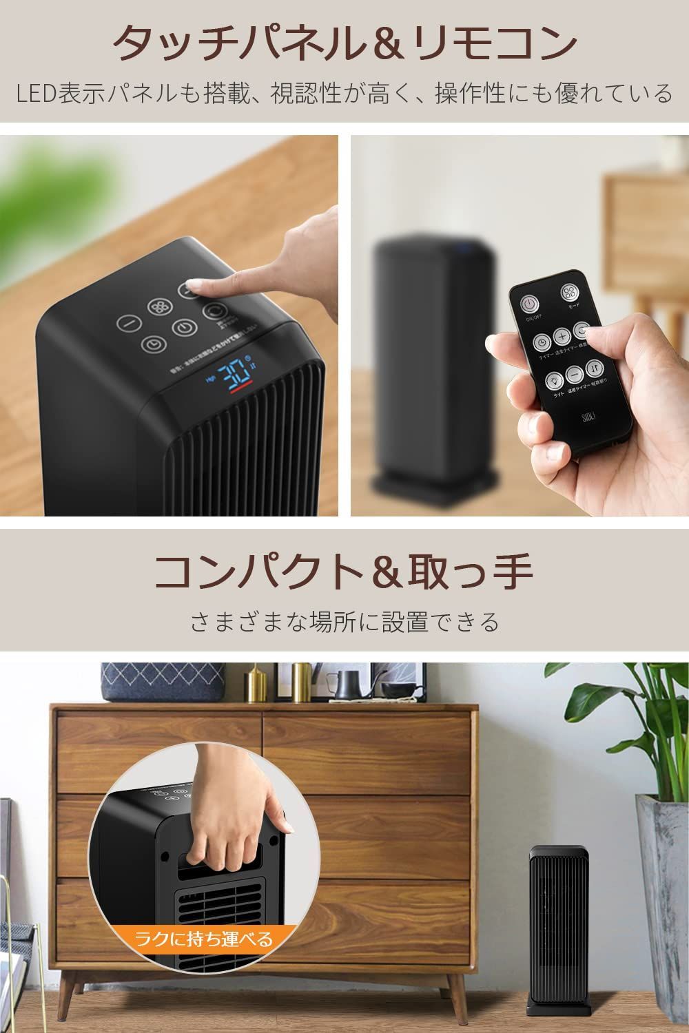 ECO知能恒温&3D自動首振り】 セラミックヒーター ヒーター 小型 1500W