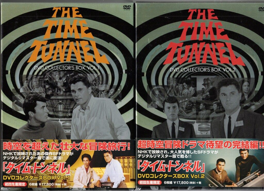 外国ドラマDVD タイム トンネル DVDコレクターズBOX 全2巻 セット