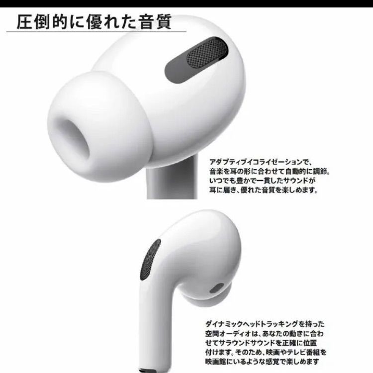 Apple AirPods Pro MagSafe対応 MLWK3J/A 本体 - MONO オンライン