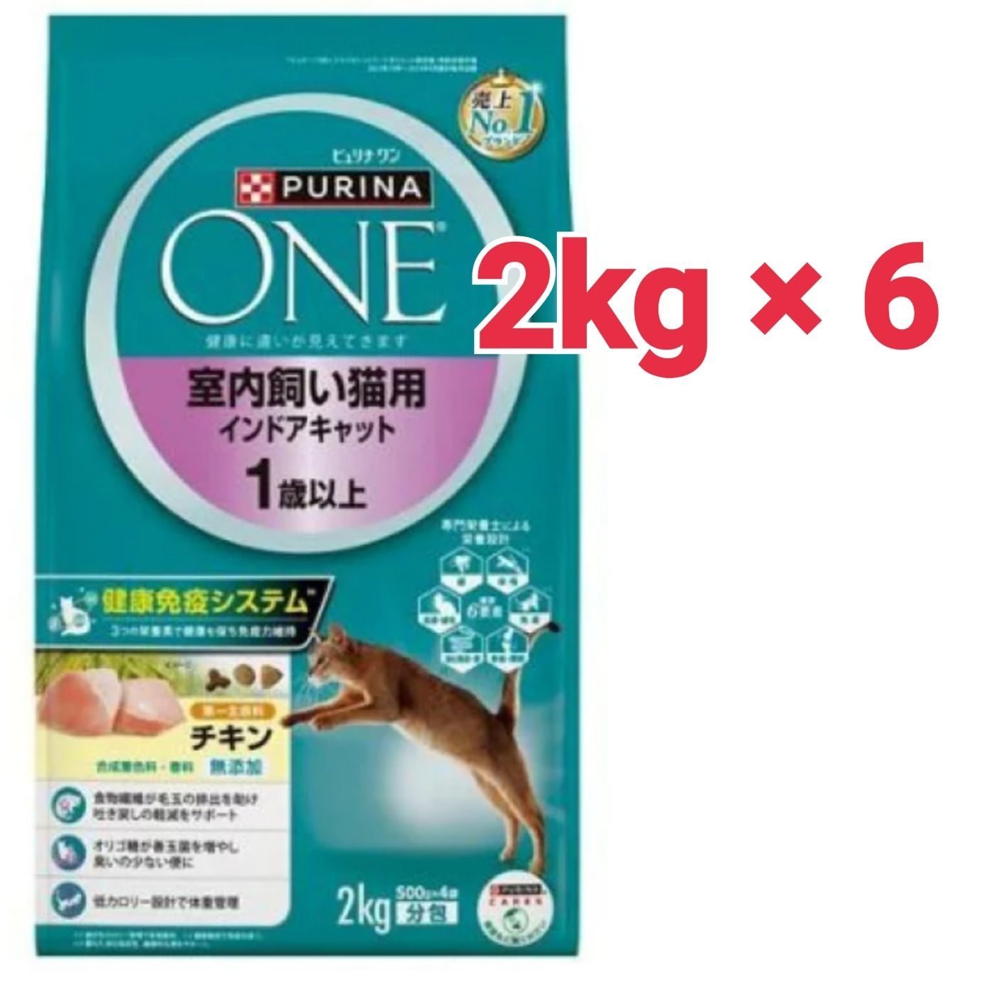 処分 ピュリナワン キャット 室内飼い猫用 インドアキャット 1歳以上 チキン2kg 500g×4 ×6袋セット 賞味期限2026年1月