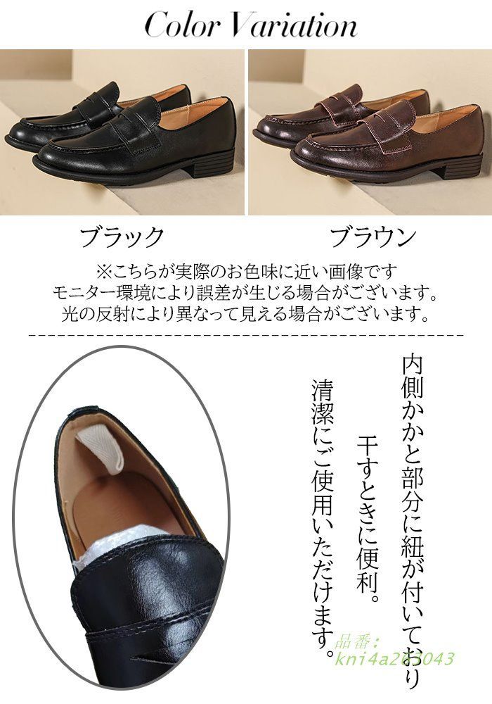 通勤