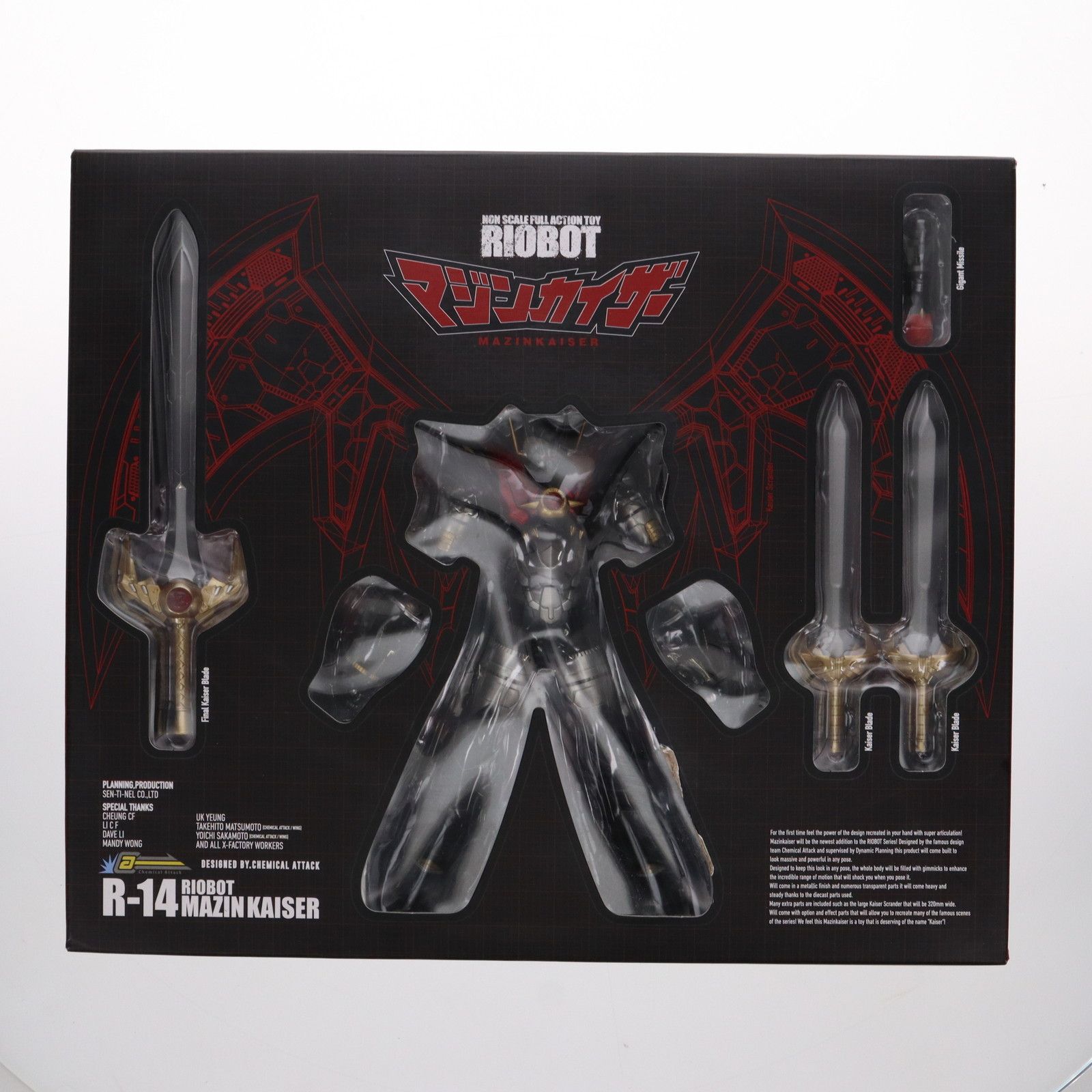 中古】RIOBOT マジンカイザー ノンスケール PVC&ABS製塗装済み