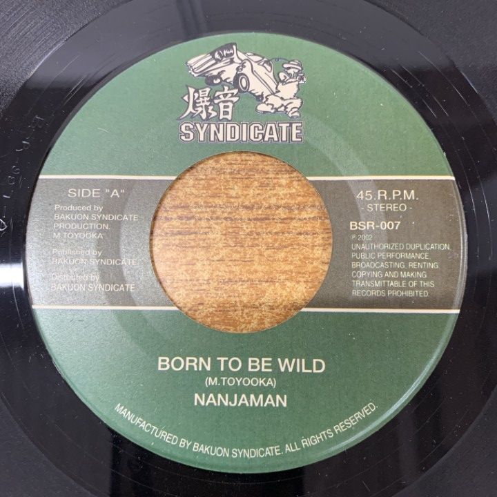 NANJA MAN / BORN TO BE WILD ジャパレゲ レゲエ