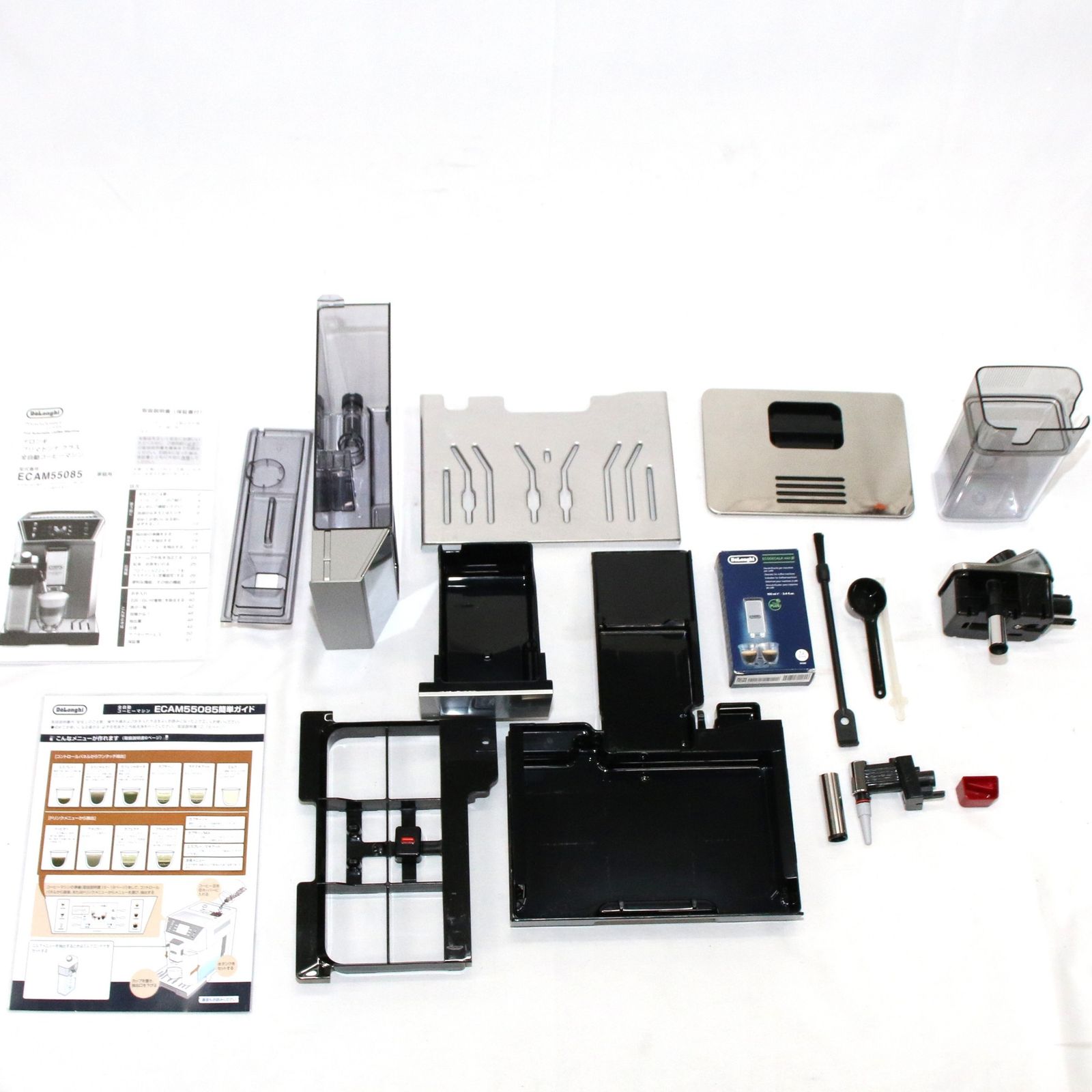 デロンギ プリマドンナ クラス 全自動コーヒーマシン ECAM55085MS ecam55085ms 良い B