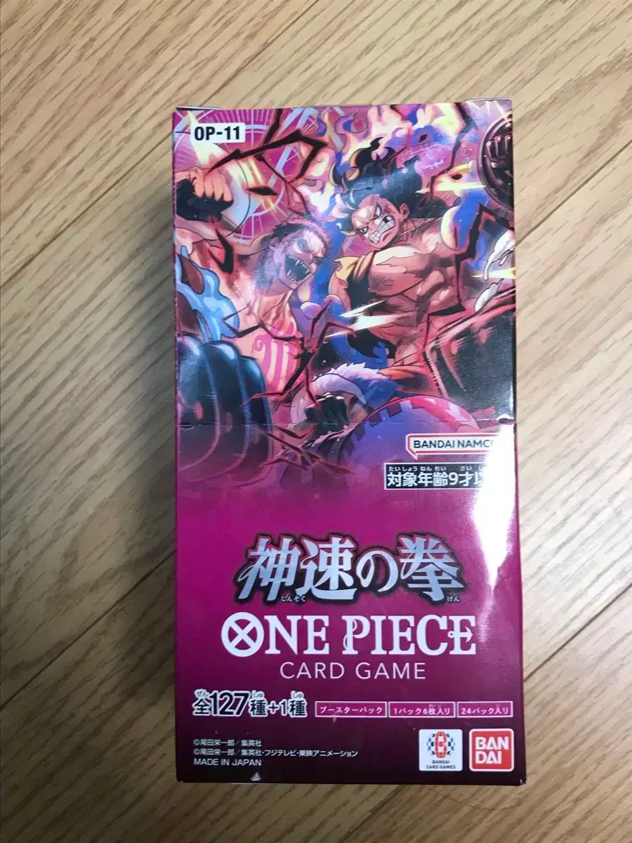 ONE PIECE ワンピース カード OP ー 11 スピーディー 巻 拳 日本版 箱