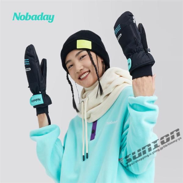 The North Face 子ども用スノーボードウェア上下セット120 130 楽天
