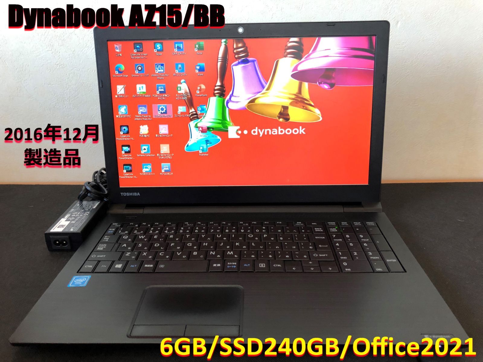 dynabook az15 bb 販売 換装