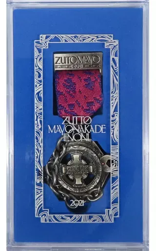 2025年最新】ずとまよファンクラブ特典の人気アイテム - メルカリ