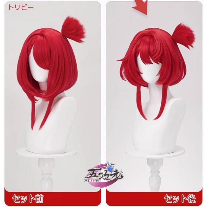 新発売 三分妄想 崩壊スターレール コスプレ トリビー トリアン