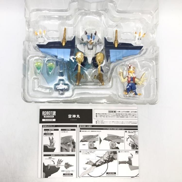 BANDAI - 【中古】ROBOT魂 ＜SIDE MASHIN＞ 空神丸[69][240069182784] ROBOT魂 -ロボット魂-〈SIDE MASHIN〉 空神丸 『魔神英雄伝ワタル』