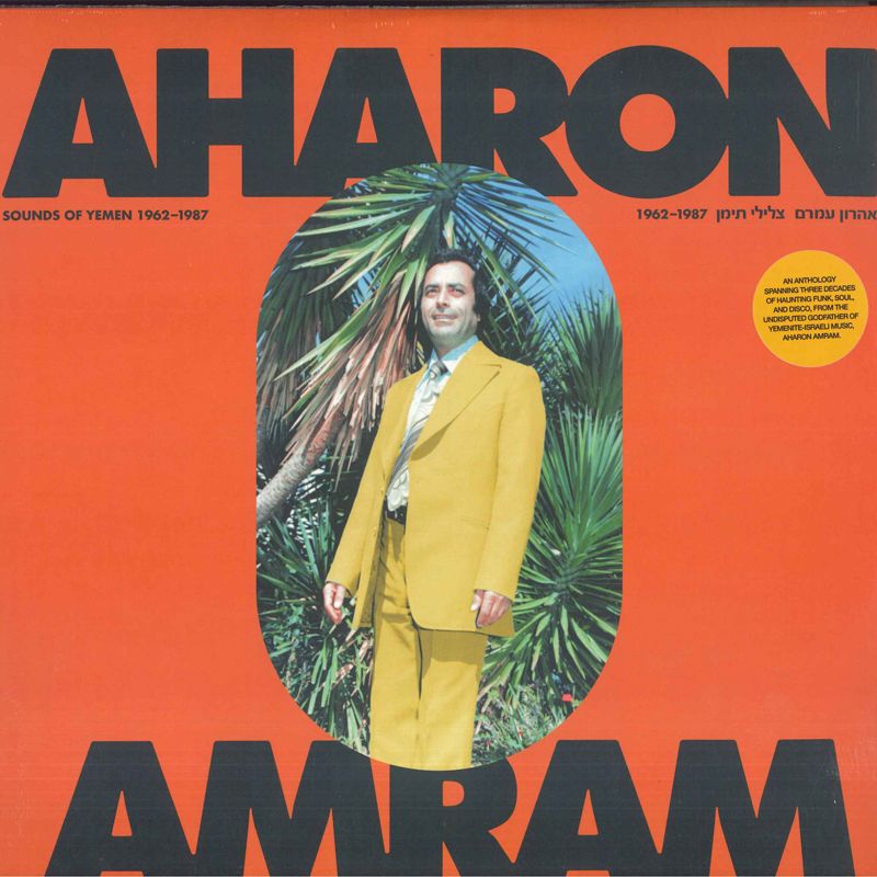 英2LP Aharon Amram Sounds Of Yemen 1962-1987 (2LP) FTNLP011 Fortuna Records UK /00450