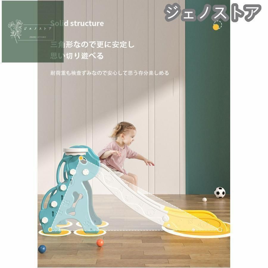 おもちゃ】運動と知育のマイファースト ロングスロープ キッズパーク