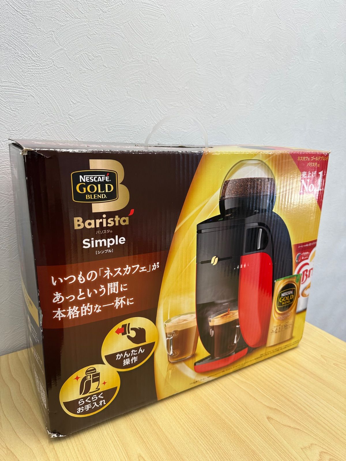 【新品】バリスタ　シンプル NESCAFE ゴールドブレンド ネスカフェ ゴールドブレンド バリスタ Simple［シンプル